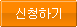 구매하기